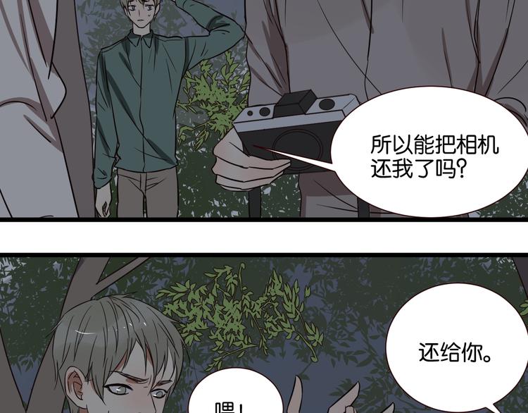 第45话 你认识他？12