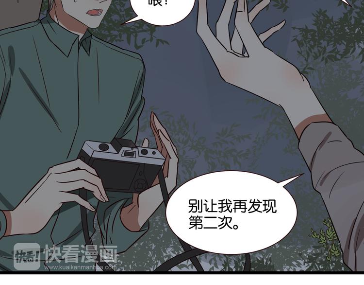 第45话 你认识他？13