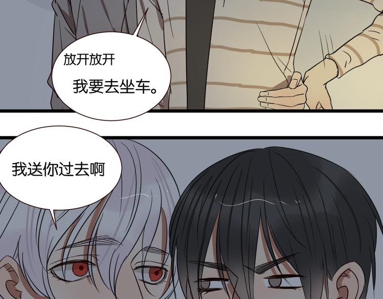 第45话 你认识他？22