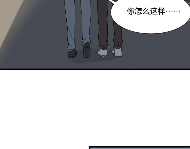 第45话 你认识他？25