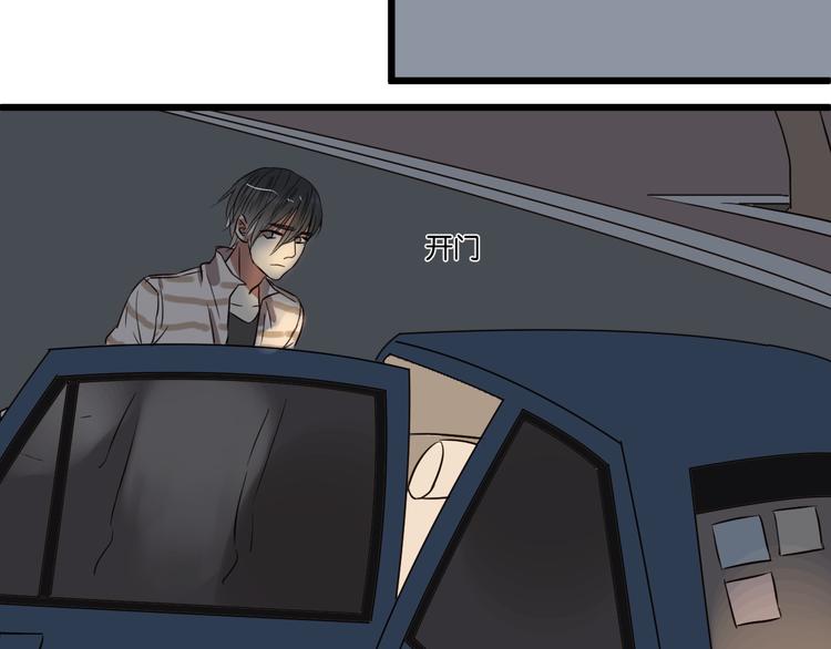 第45话 你认识他？26