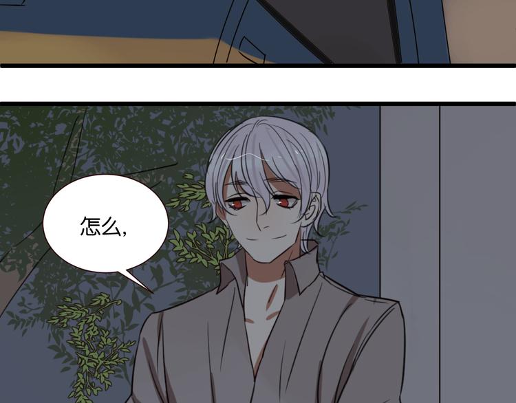 第45话 你认识他？27