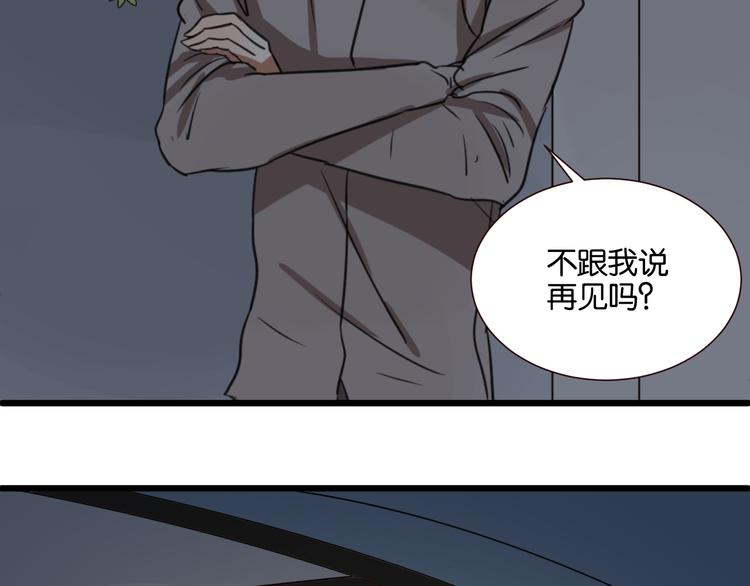 第45话 你认识他？28
