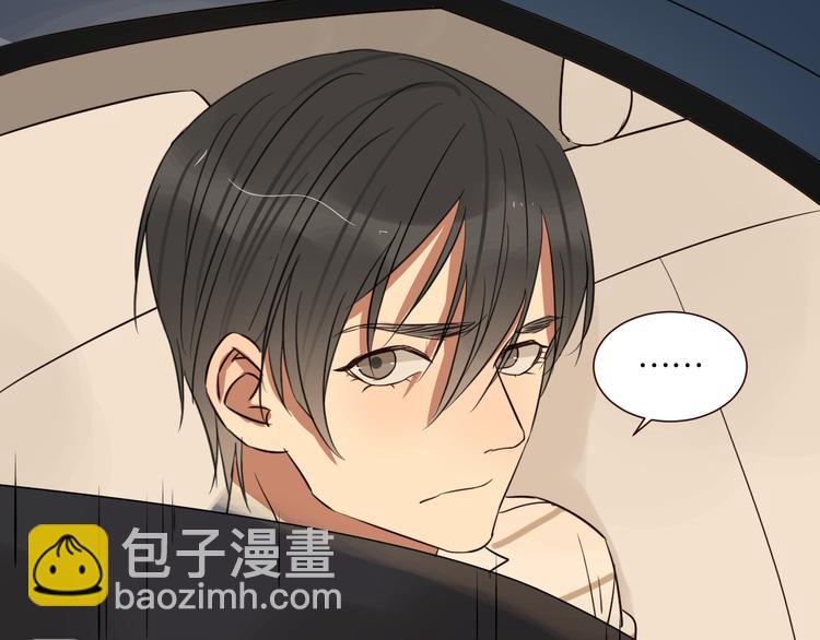第45话 你认识他？29