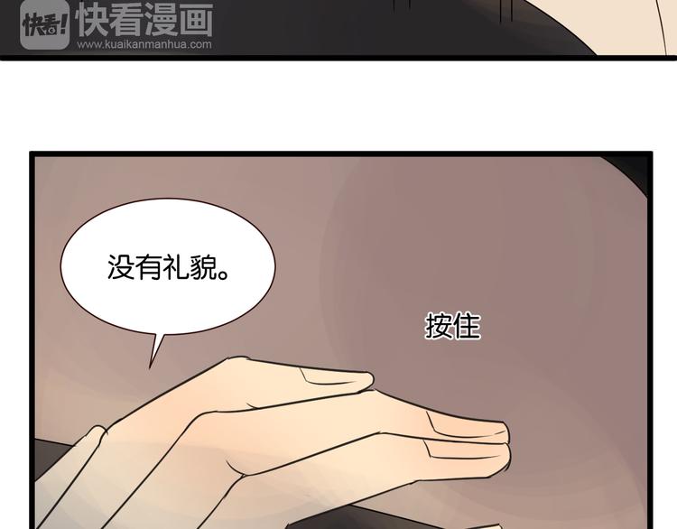 第45话 你认识他？30