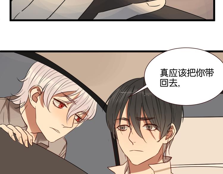 第45话 你认识他？31