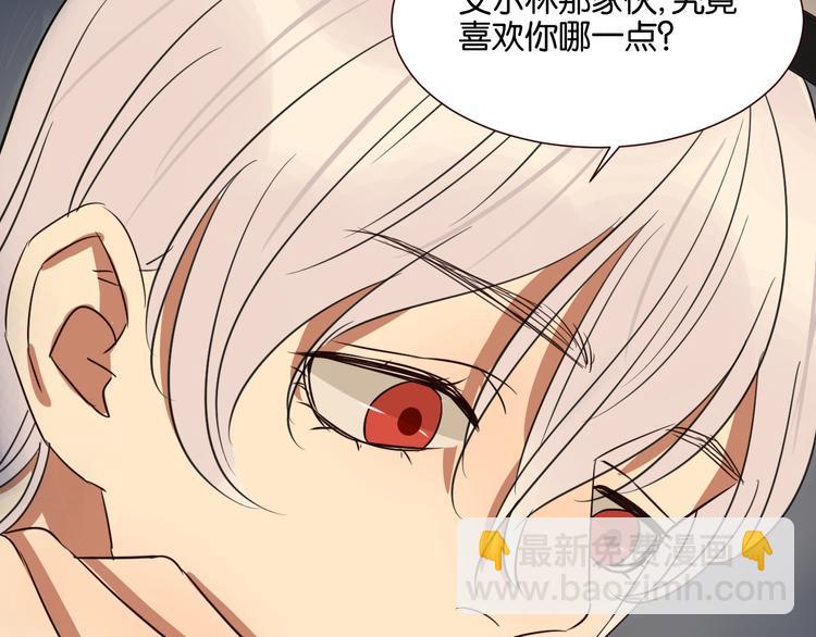 第45话 你认识他？33