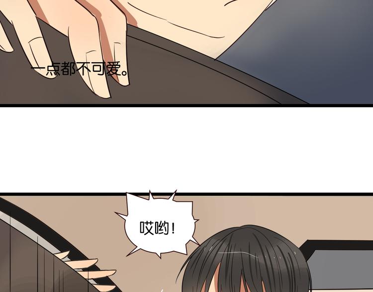 第45话 你认识他？34