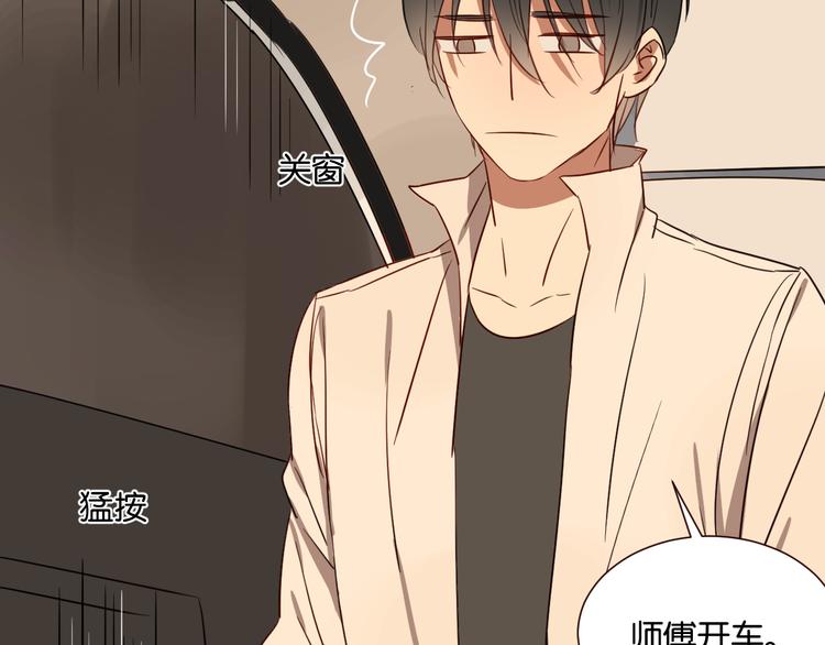 第45话 你认识他？35