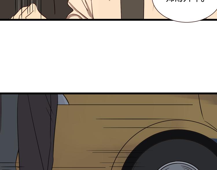 第45话 你认识他？36