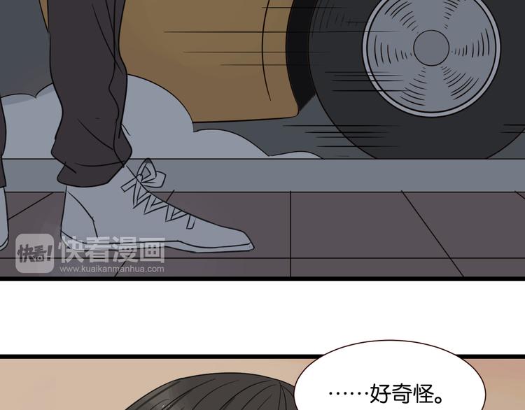 第45话 你认识他？37