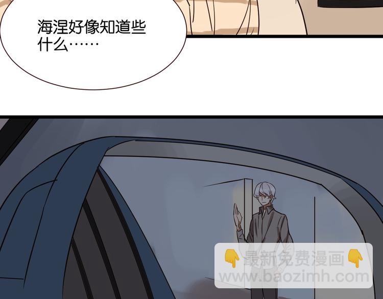 第45话 你认识他？39