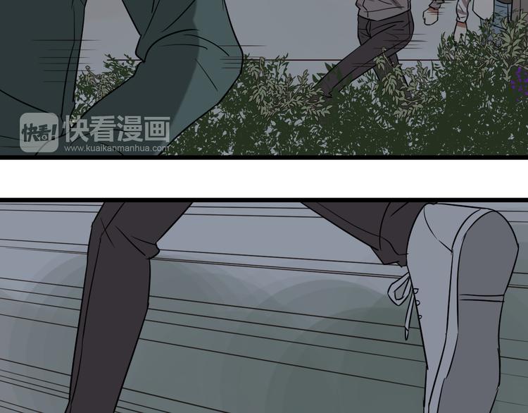 第45话 你认识他？4