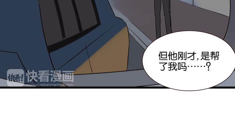 第45话 你认识他？40