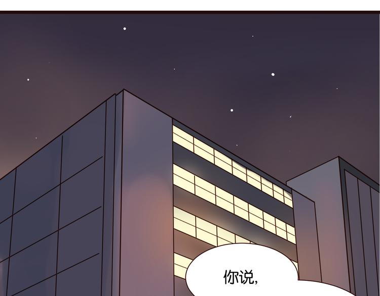 第45话 你认识他？41