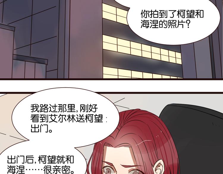 第45话 你认识他？42