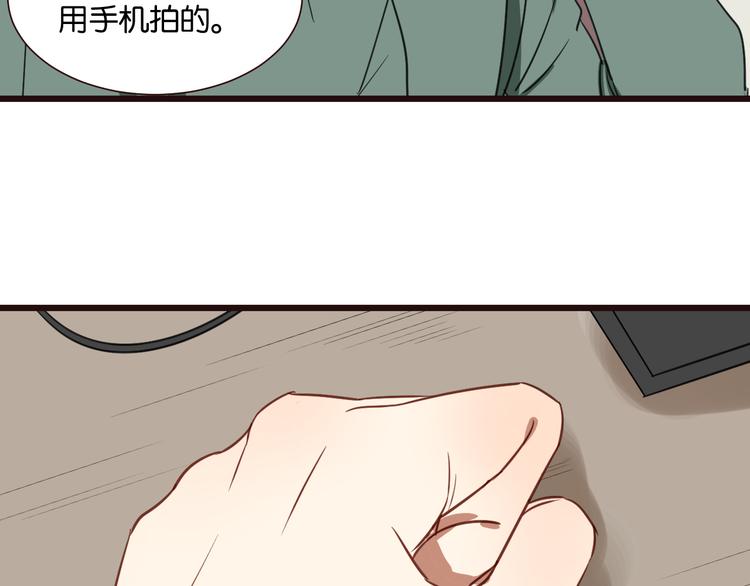 第45话 你认识他？45