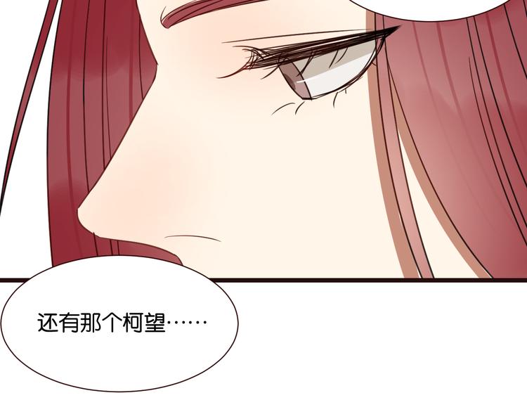 第45话 你认识他？48