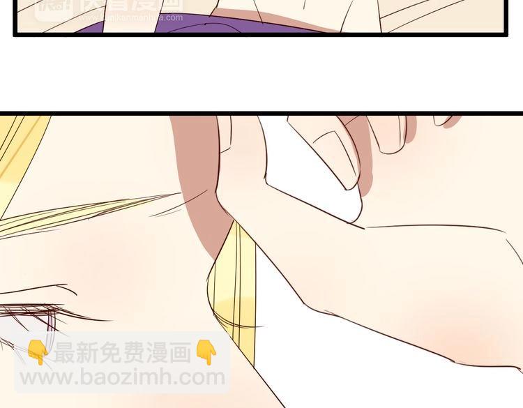 第51话 想压到我？12