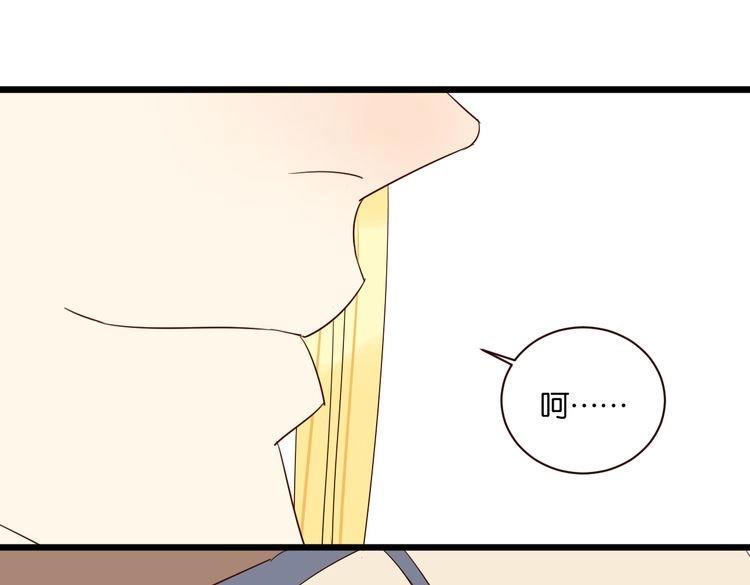 第51话 想压到我？16