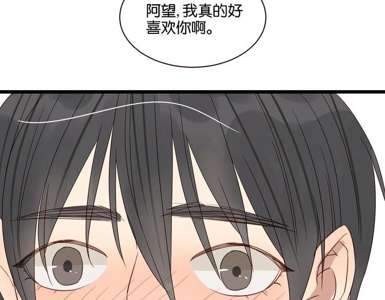 第51话 想压到我？2