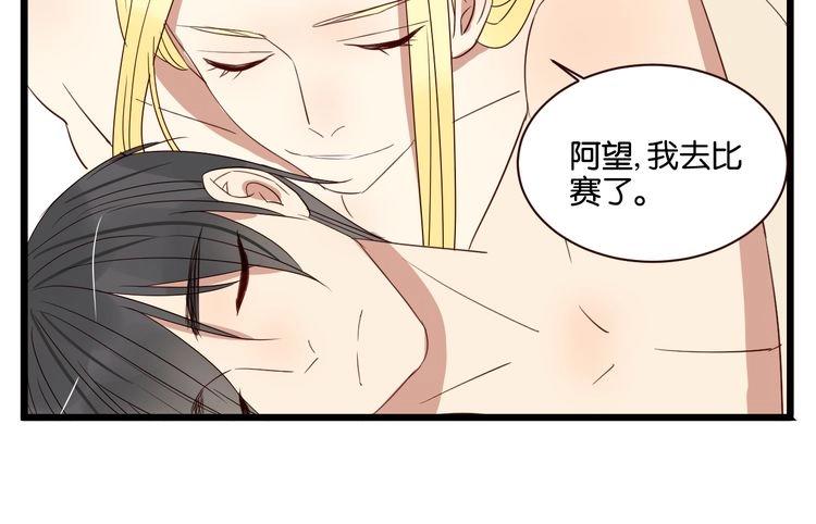 第51话 想压到我？22