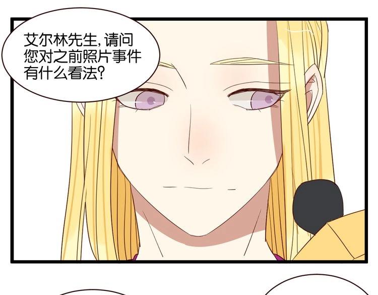 第51话 想压到我？36