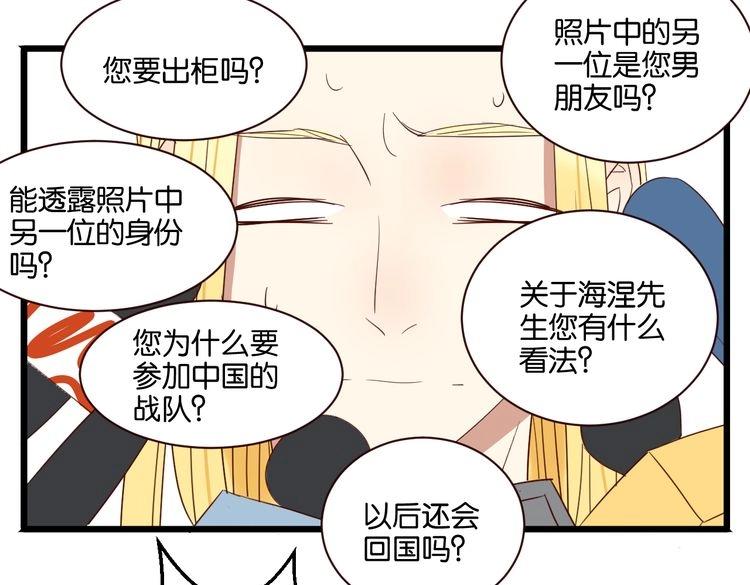 第51话 想压到我？38