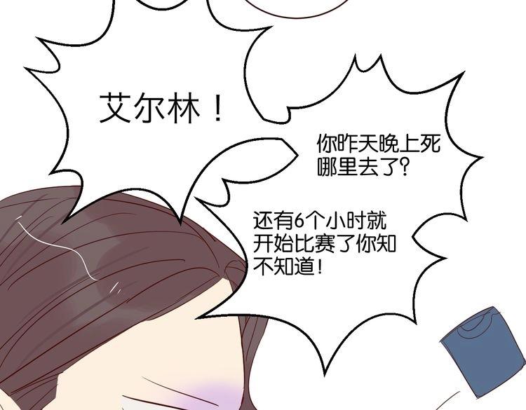 第51话 想压到我？40