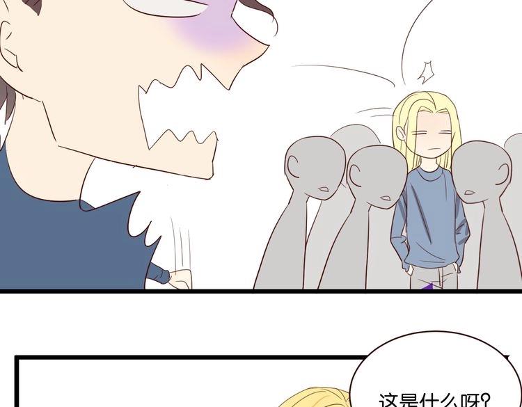 第51话 想压到我？42