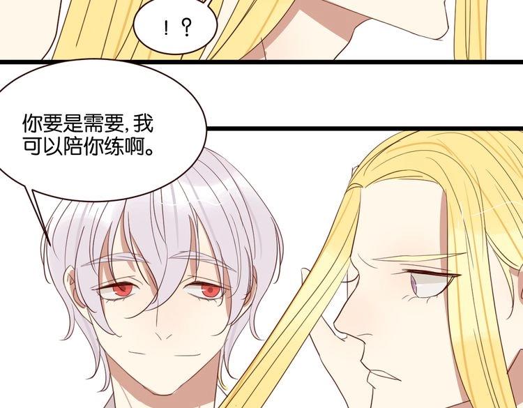 第51话 想压到我？48