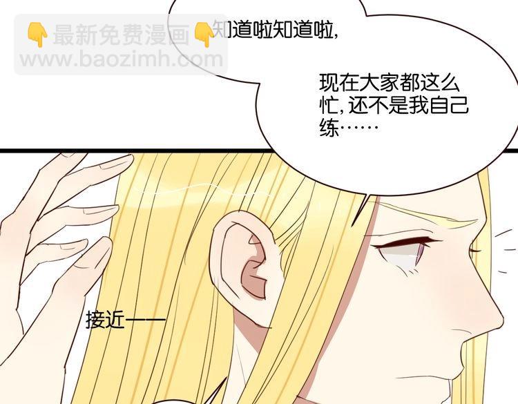 第51话 想压到我？50
