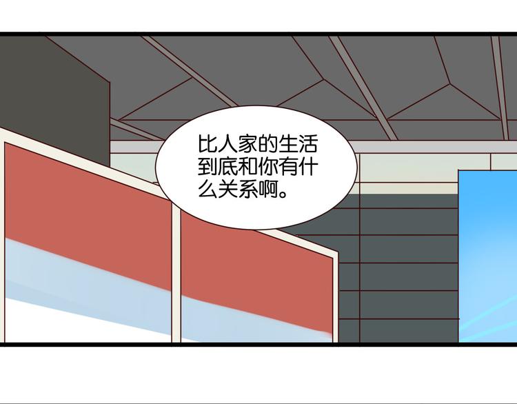 第53话 既然你们都知道了0