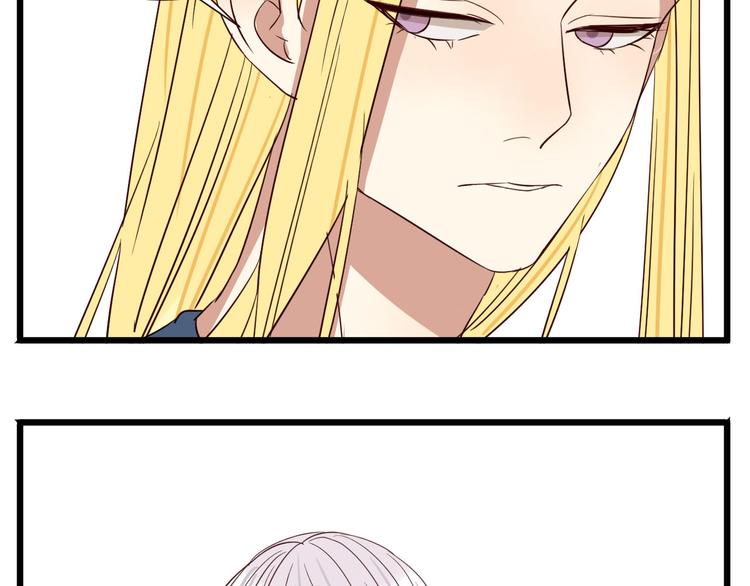 第53话 既然你们都知道了12