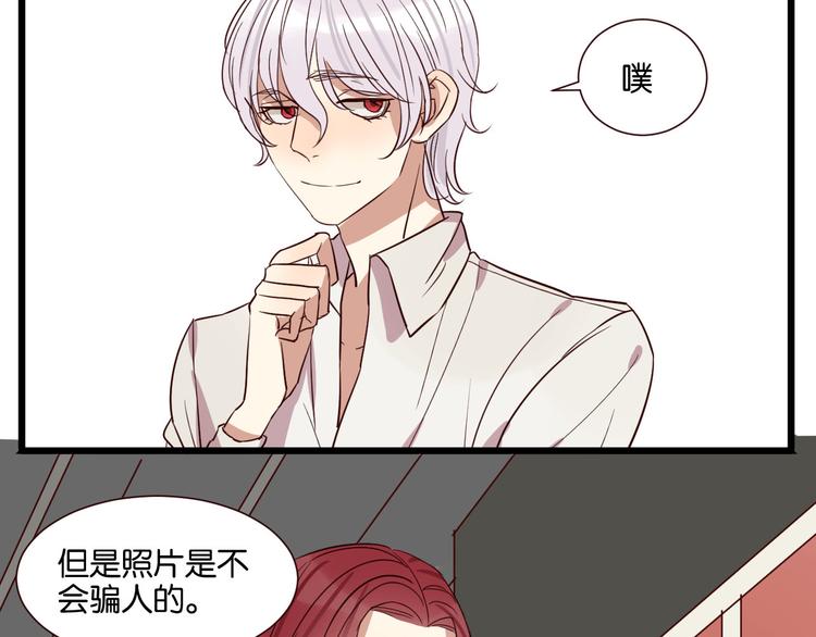 第53话 既然你们都知道了13