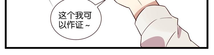 第53话 既然你们都知道了16
