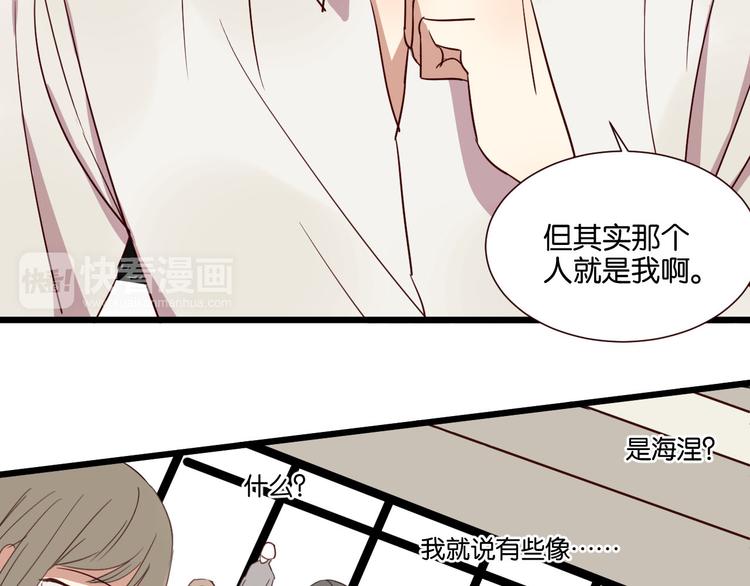 第53话 既然你们都知道了18