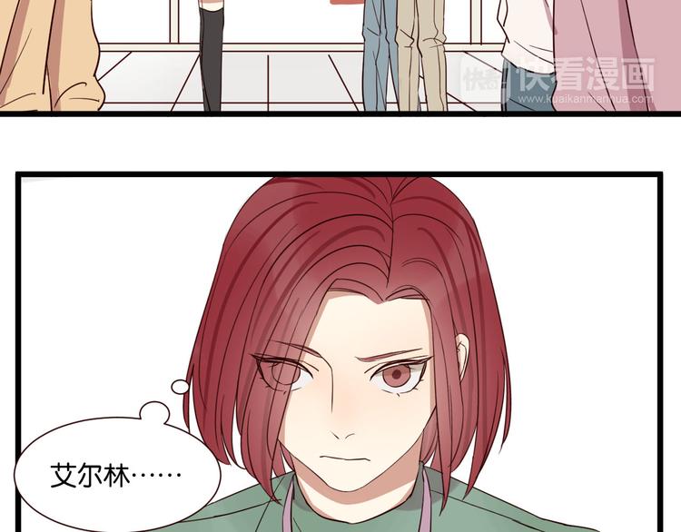 第53话 既然你们都知道了2