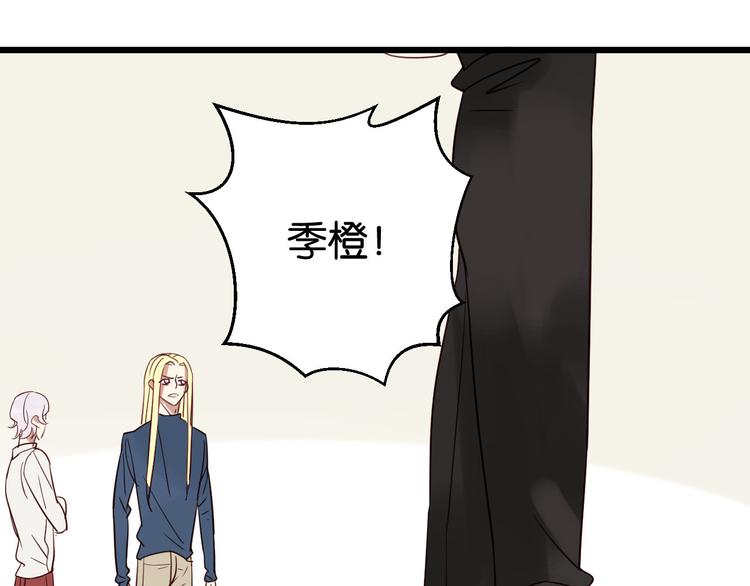 第53话 既然你们都知道了29