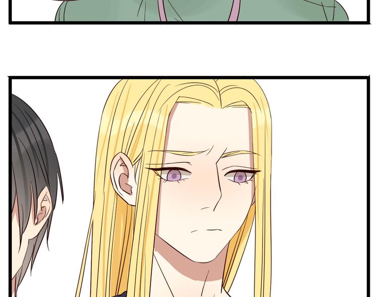 第53话 既然你们都知道了3