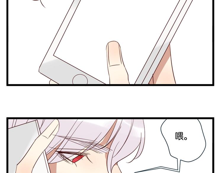 第53话 既然你们都知道了39