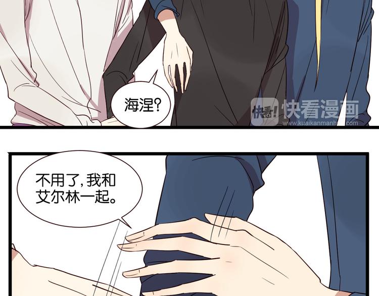 第53话 既然你们都知道了6