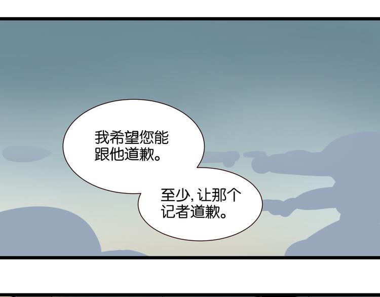 第54话  见家长0