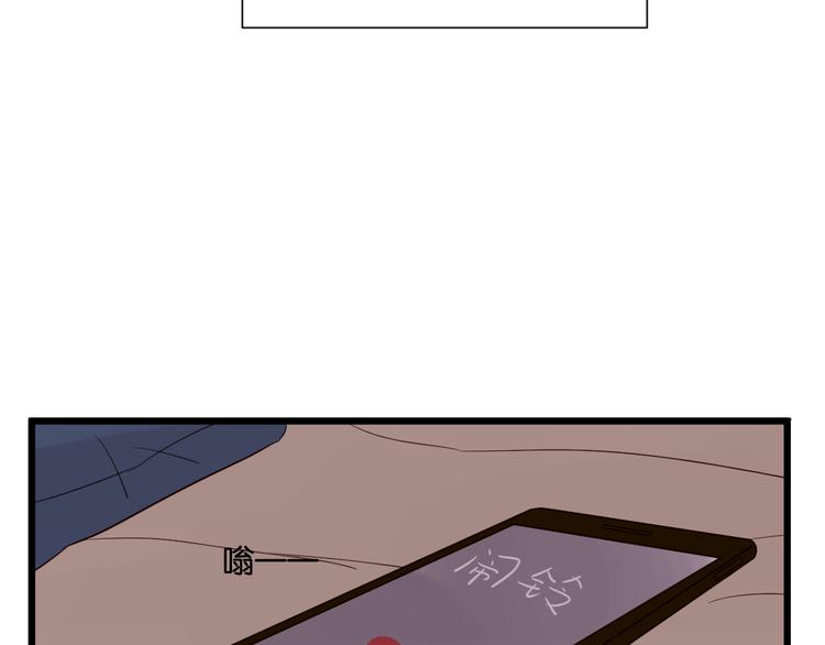 第54话  见家长10