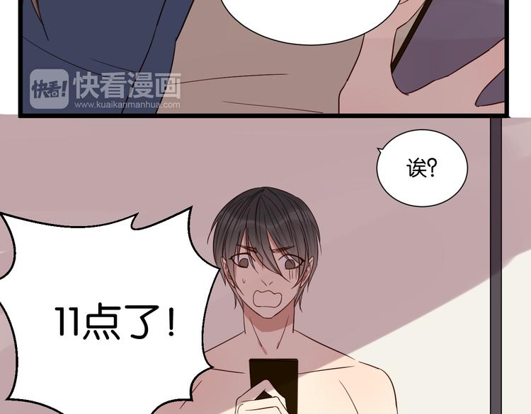 第54话  见家长12