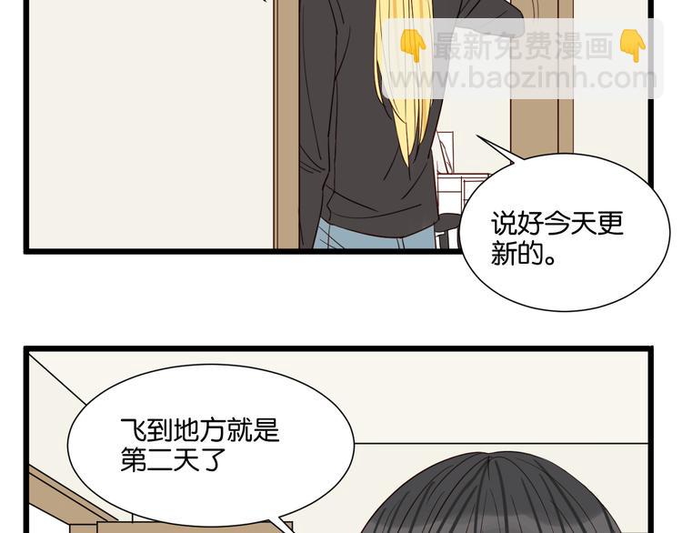 第54话  见家长16