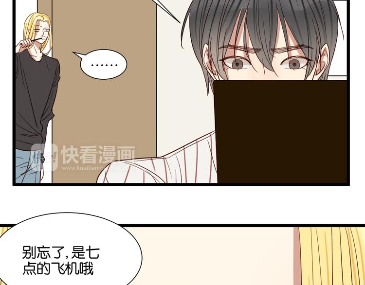 第54话  见家长17