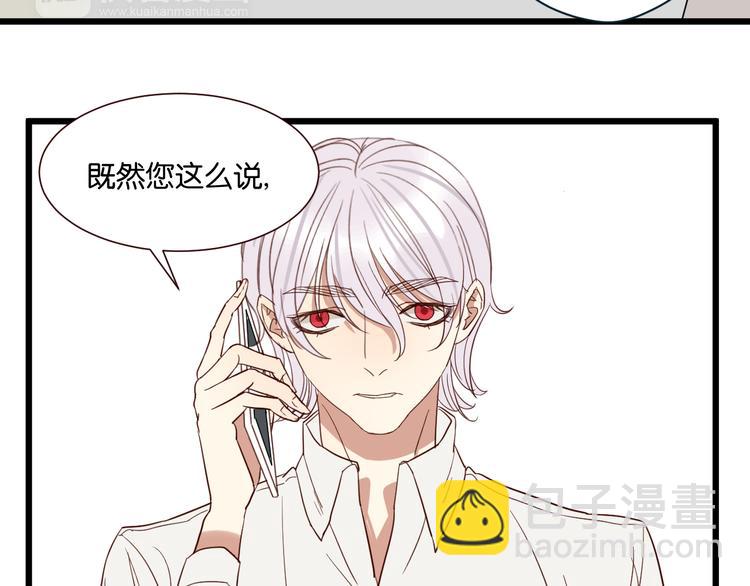 第54话  见家长2