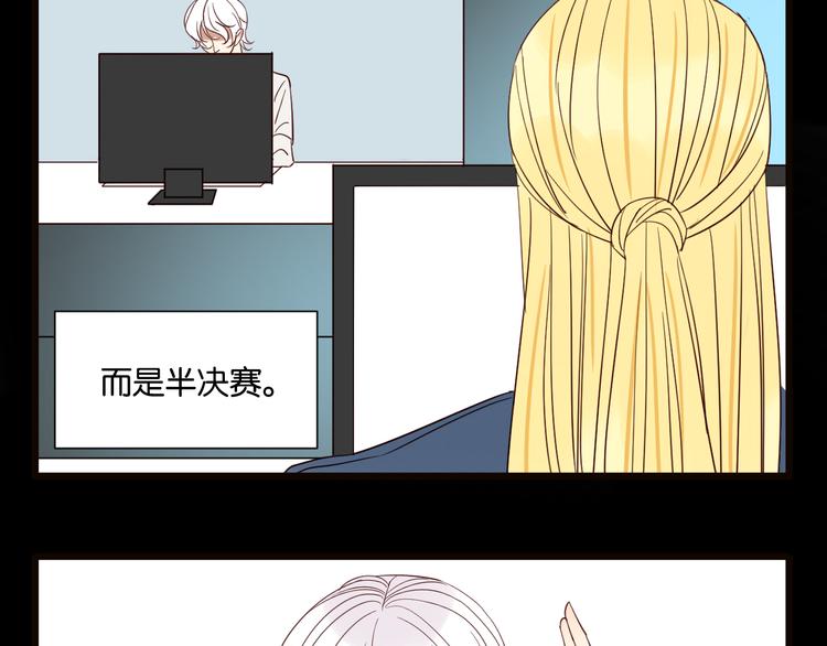 第54话  见家长21