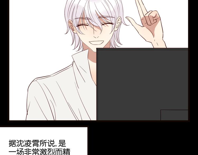 第54话  见家长22